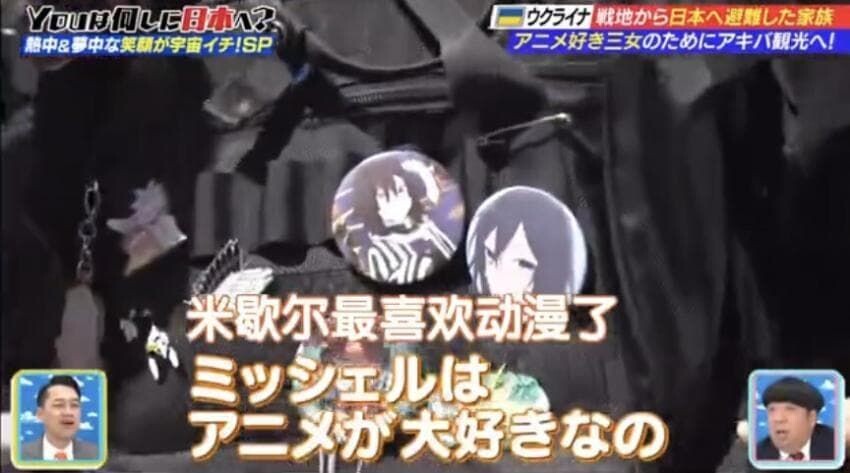 원신)일본 국뽕방송 대참사_1.jpg