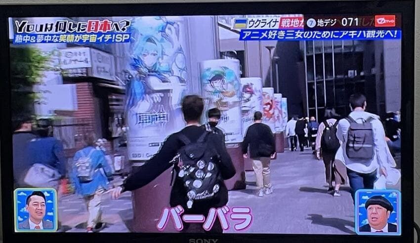 원신)일본 국뽕방송 대참사_2.jpg