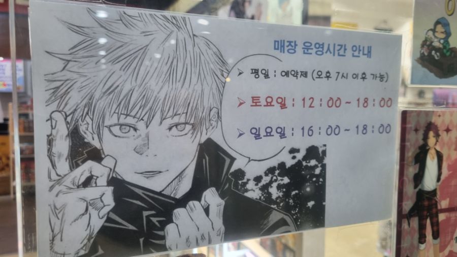 [경기] 경기도 화성 동탄 덕질여행! 동탄신도시에서 덕질하는 방법!_26.jpg