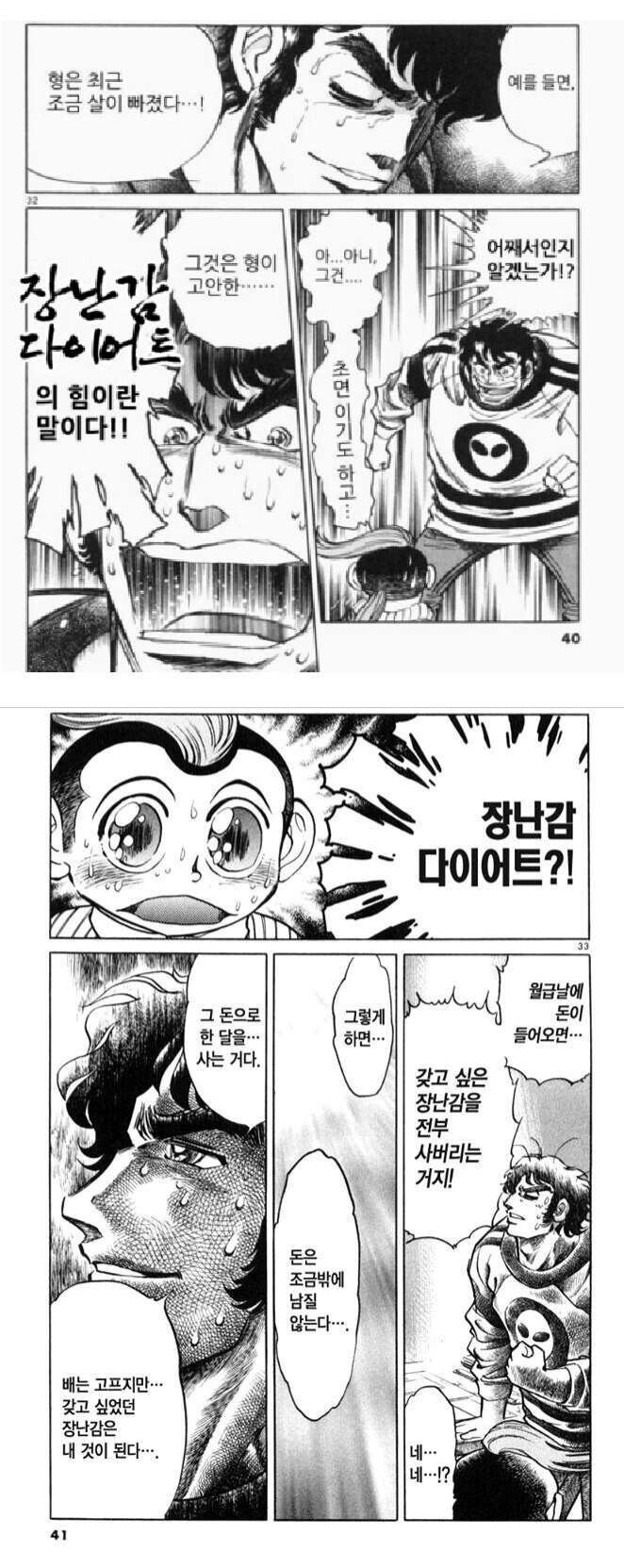 호에로펜) 작가의 주특기_1.jpeg