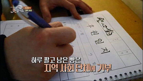 성심당 빵은 병역특례 제빵사들의 착취로 만들어진다.twt_12.jpg