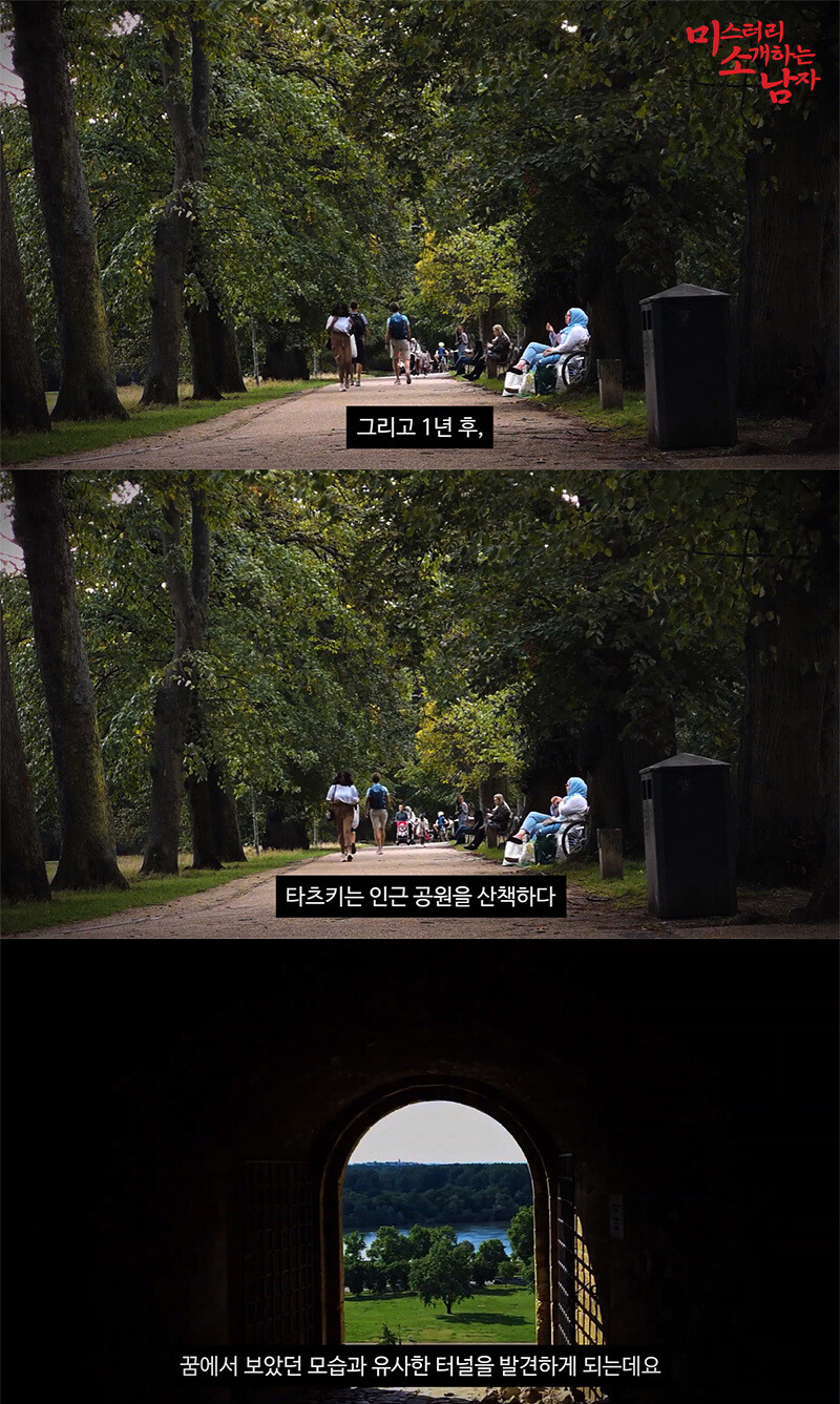 미래를 예언해 전세계를 충격에 빠뜨린 일본 만화책_10.jpg
