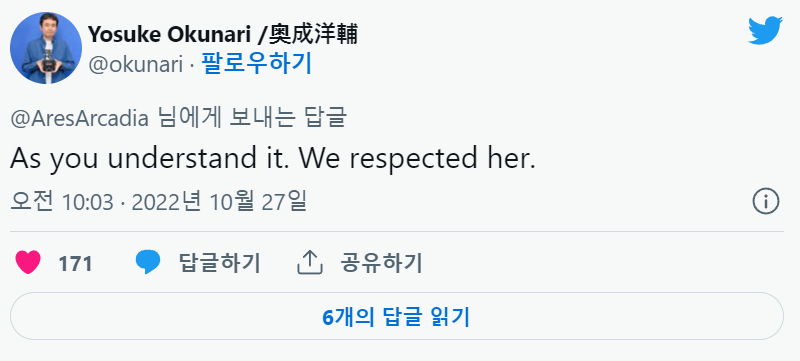세가의 코다마 리에코씨가 59세 나이로 타계_4.png