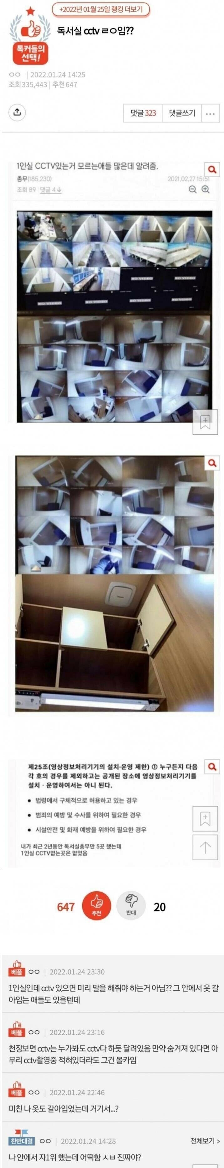 예측불허의 결말 숨겨진 비밀