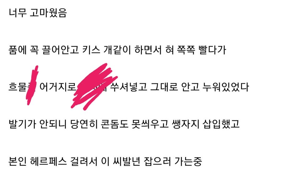 디시 발기 부전 썰 레전드. jpg_2.jpg