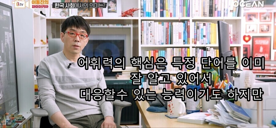 이동진) "심심한 사과?" 문해력 사태에 대한 생각_1.jpg