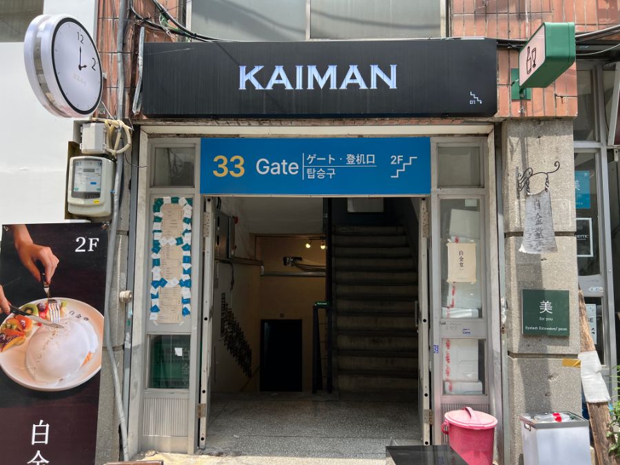 부산 사는 남자의 2022년 06월 먹부림 스압 데이터