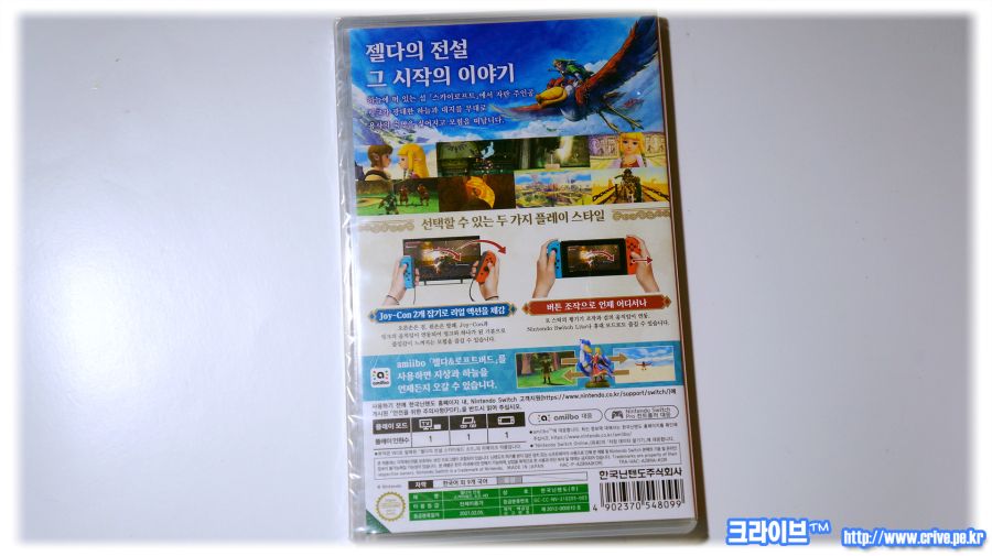 크라이브™ 878 젤다의 전설 스카이워드 소드 HD [K] (한글판)_2.jpg