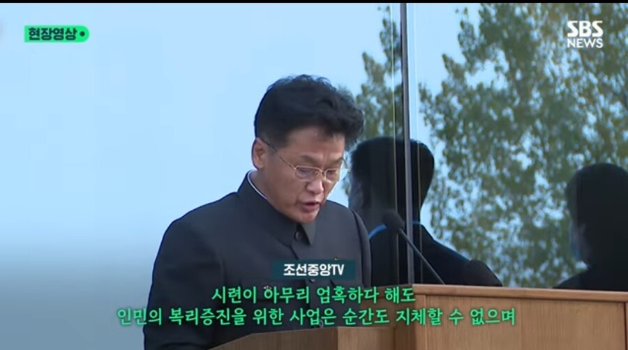 속보) 정은이가 평양에 아이스크림공장 만듬_10.jpg