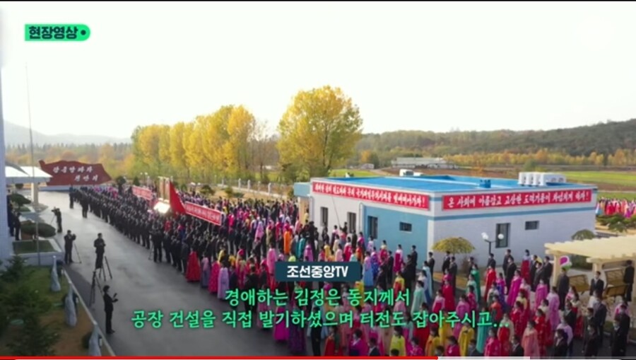 속보) 정은이가 평양에 아이스크림공장 만듬_13.jpg