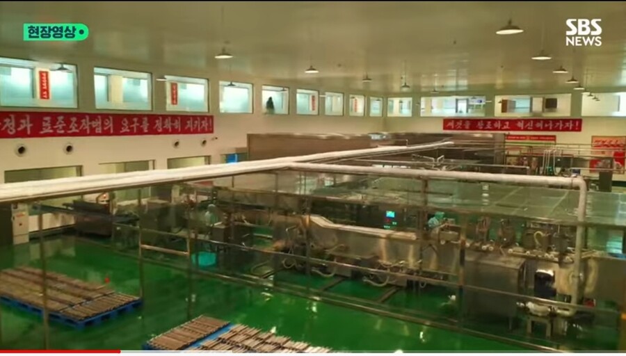 속보) 정은이가 평양에 아이스크림공장 만듬_3.jpg