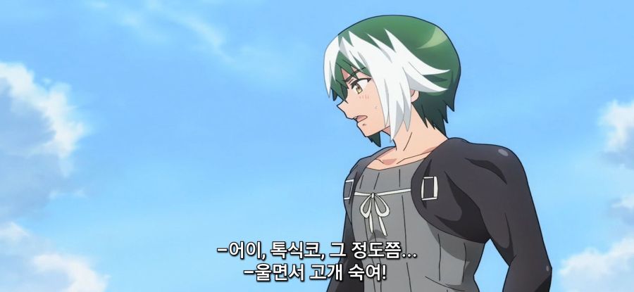 [부덕의 길드]평범한 준비운동_40.jpg