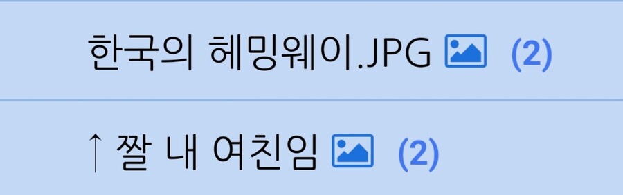 아까전에 있었던 루리웹 유게 저격글 근황.Jpg | 유머 게시판 | Ruliweb