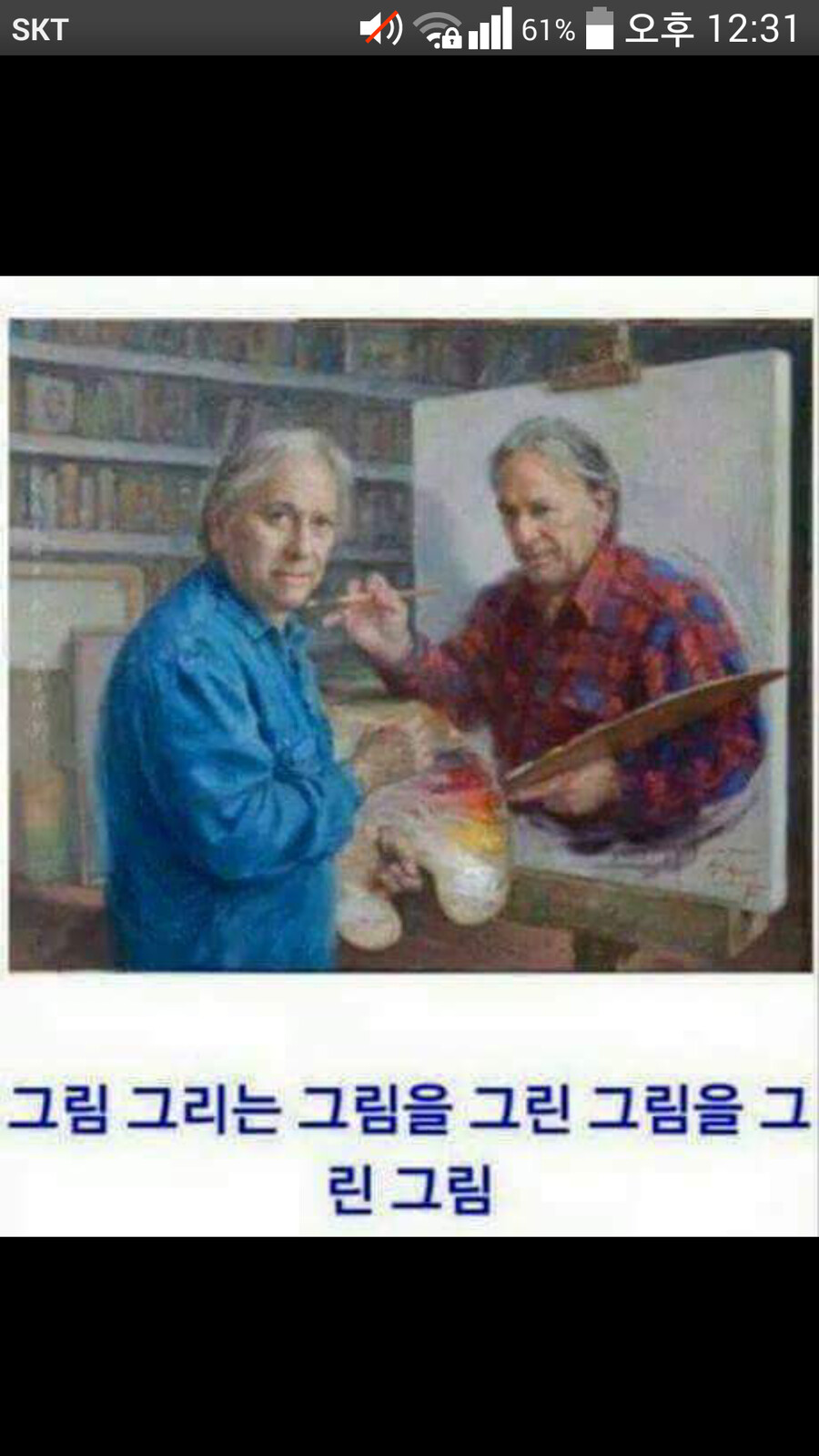 잘 이해안되는 짤.jpg_1.png