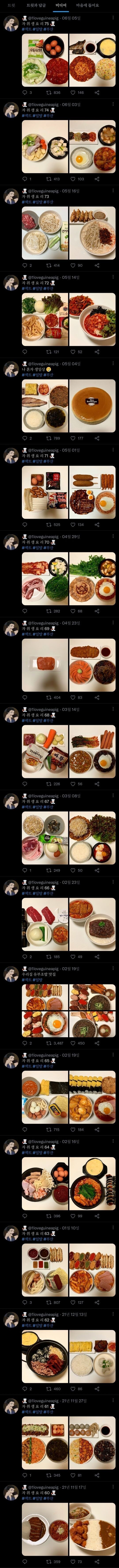 img/22/10/29/18421e4d43e538f18.jpg