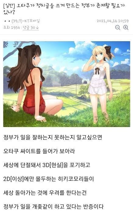 남유게 수입) 아 썩렬아 ㅋㅋㅋㅋㅋㅋㅋㅋ_1.jpg