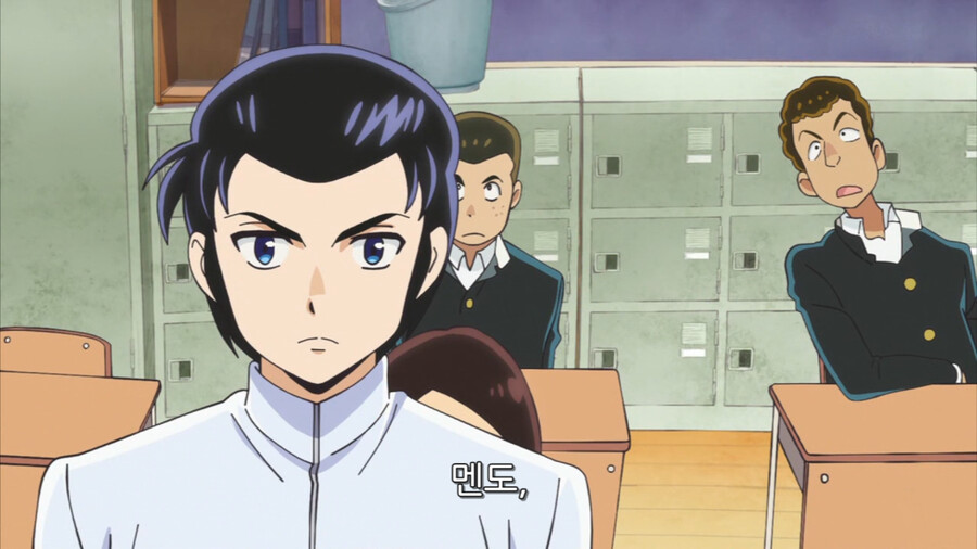 [시끌별 녀석들] 스윗 남페미 멘도!_4.png