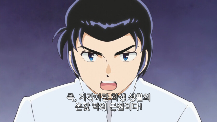 [시끌별 녀석들] 스윗 남페미 멘도!_9.png