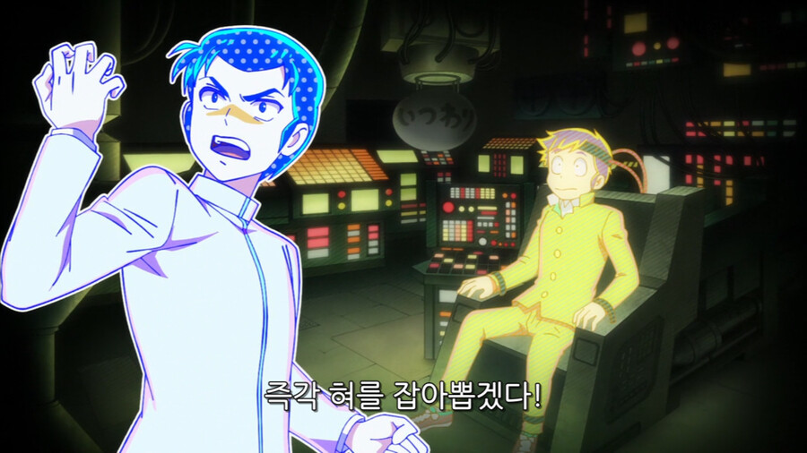 [시끌별 녀석들] 스윗 남페미 멘도!_14.png