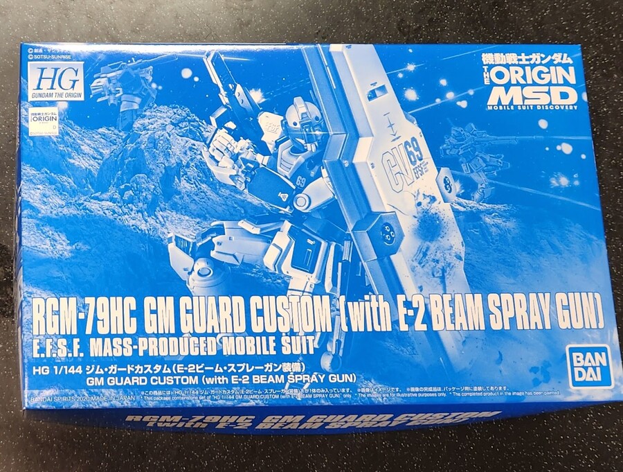 HG 짐가드 커스텀 프반_1.jpg