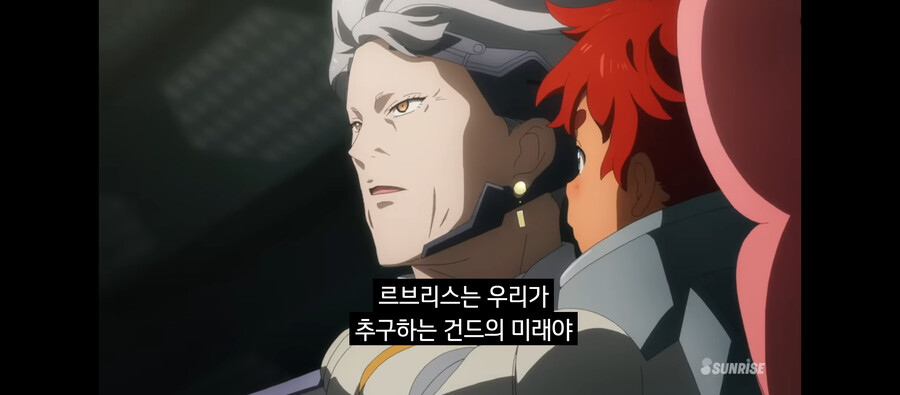 건담) "우주 환경에 알맞는 몸"_4.png