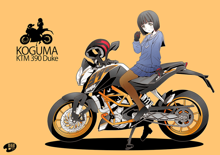 슈퍼커브) 고구마쨩_1.jpeg