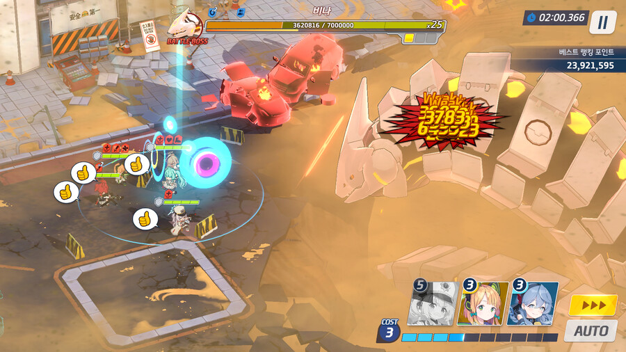 비나 인세인 (관통) - 미쿠 출현 -_12.png