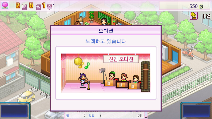 카이로 소프트의 "기획사, 픽셀목장, 크루즈선" 스토리 스팀 출시_3.jpg