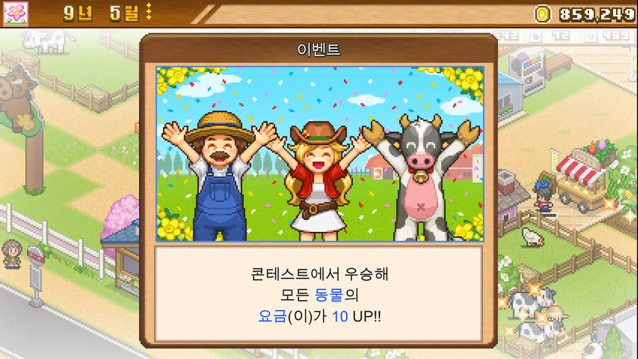 카이로 소프트의 "기획사, 픽셀목장, 크루즈선" 스토리 스팀 출시_9.jpg