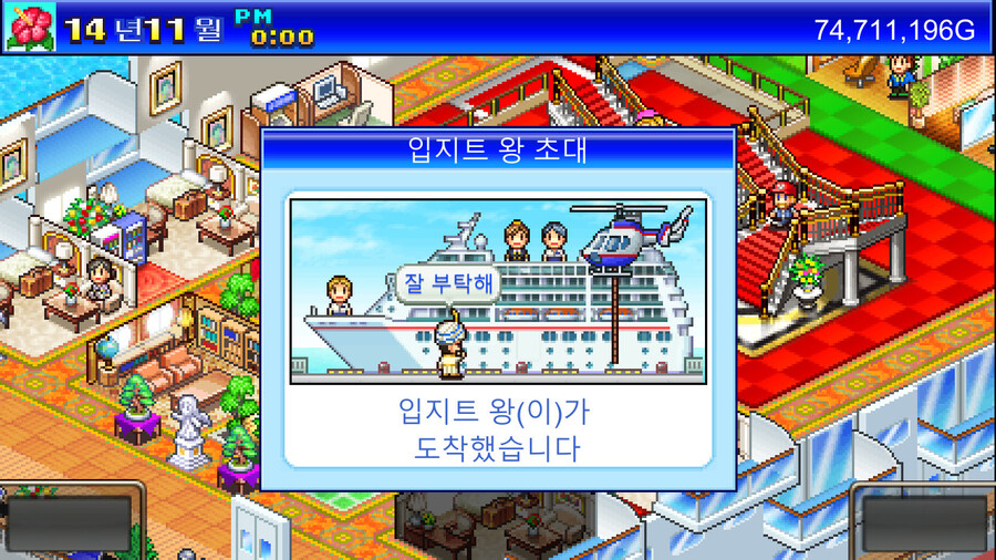 카이로 소프트의 "기획사, 픽셀목장, 크루즈선" 스토리 스팀 출시_14.jpg