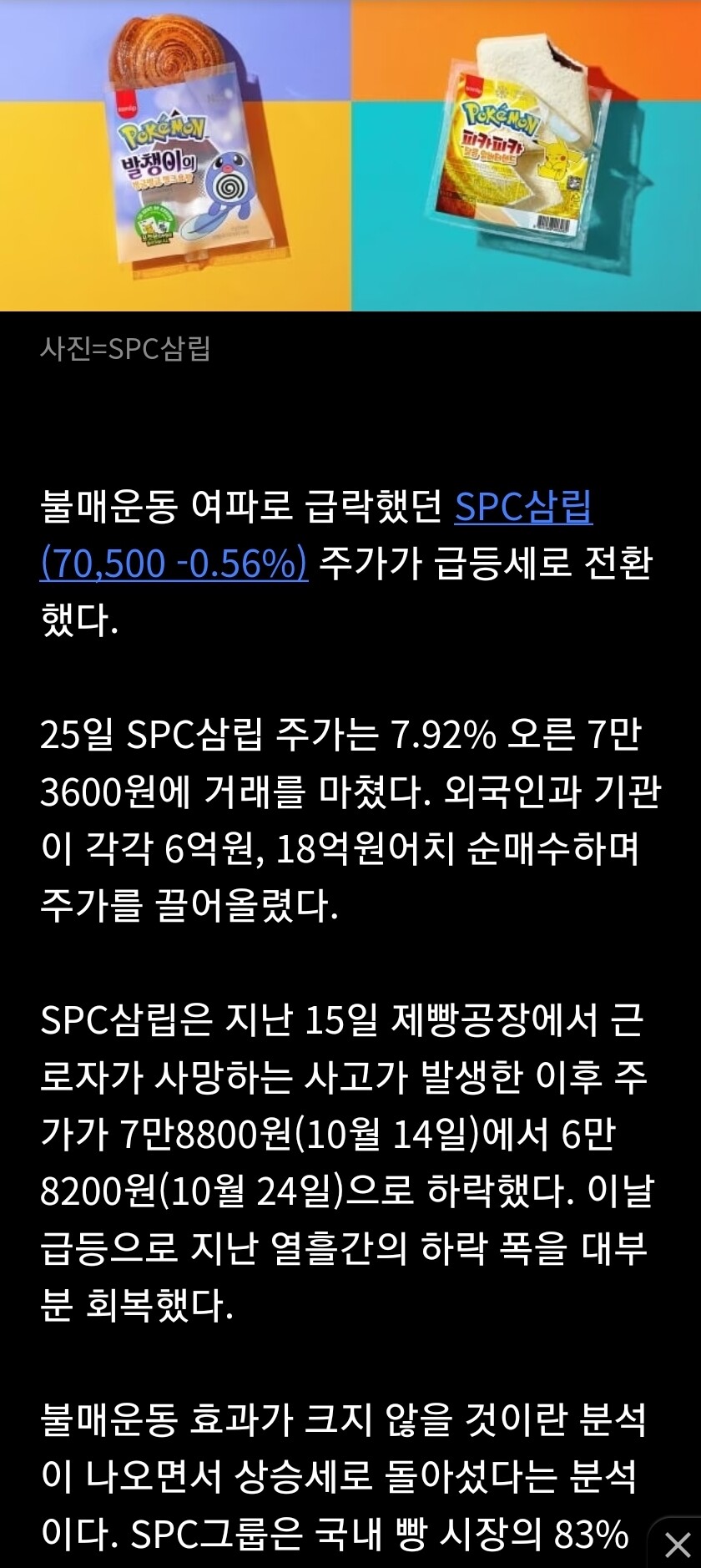 SPC)추천을 더 많이 해야 되는 이유.JPG_1.jpg