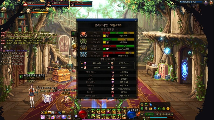 바칼) 드디어 딜러 두 마리 뺐네요._1.jpg