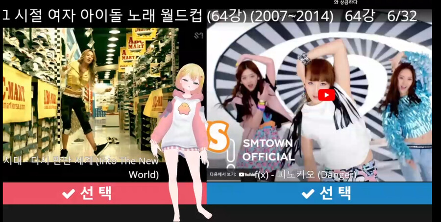 버튜버) 미녕이데려오깨 근황_1.png