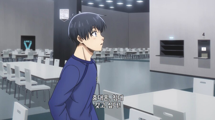 블루록]재애그룹 지하노역장_4.jpg