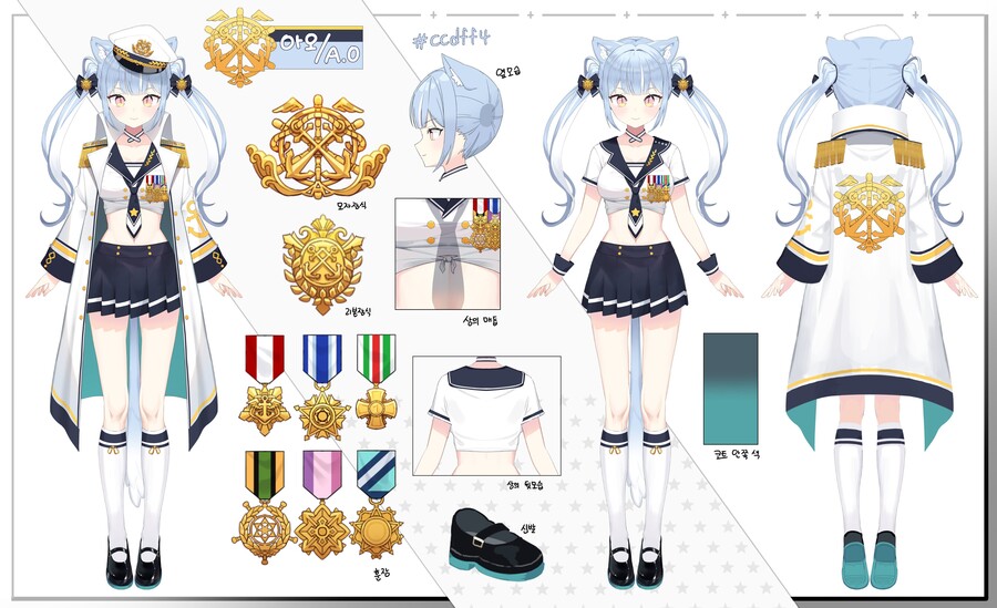 버튜버) 삼면도 모음_22.jpg