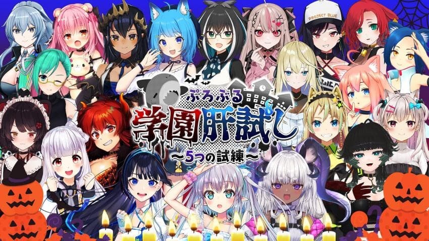 프로젝트 블루) 마크 담력 대회 개최_1.jpg