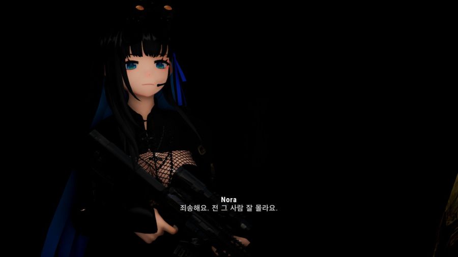 폴아웃4)즐거운 나낙고 플레이_11.jpg