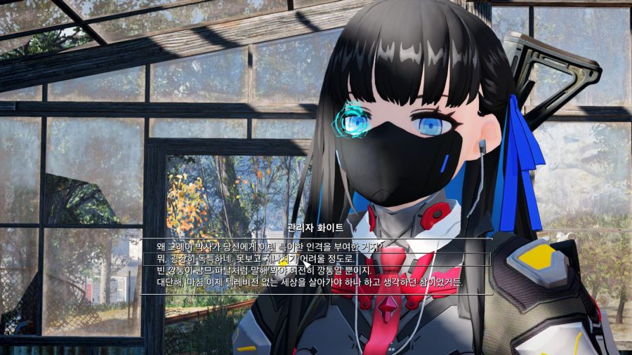 폴아웃4)즐거운 나낙고 플레이_12.jpg