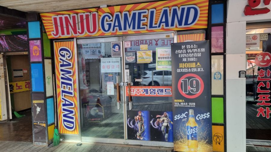 [경기] 구리,하남,광주,이천 덕질여행! 경기도 덕질여행기의 완결!_13.jpg