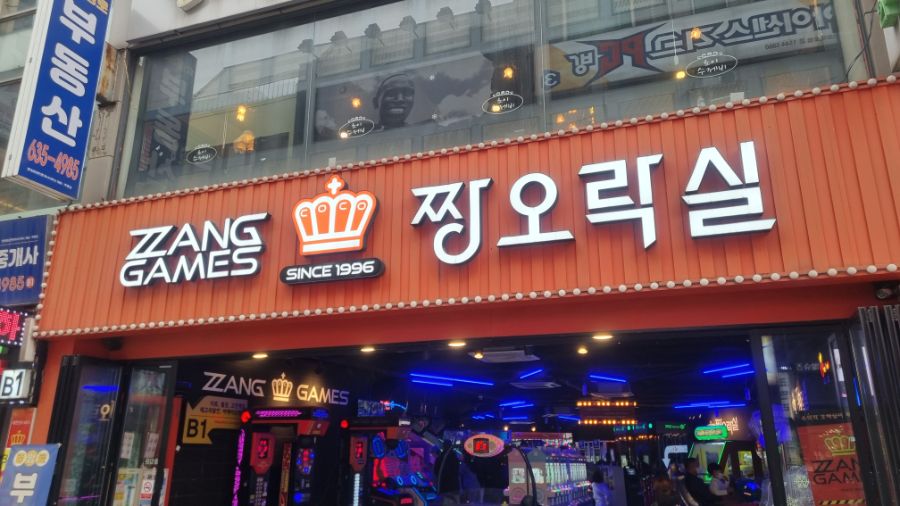 [경기] 구리,하남,광주,이천 덕질여행! 경기도 덕질여행기의 완결!_66.jpg
