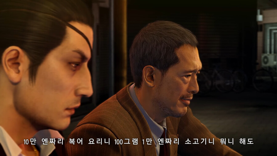 오늘 회식은 내가 쏜다.jpg_2.png