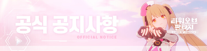 [공식] 애플 앱스토어 인앱 상품 조정 관련 보상 방안_1.png