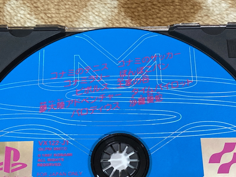 빵공장(코믹 베이커리 ぽんぽこパン) 재믹스(MSX) ~_14.jpg