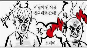혈압주의) 효녀 나희다양(500세)_2.jpg