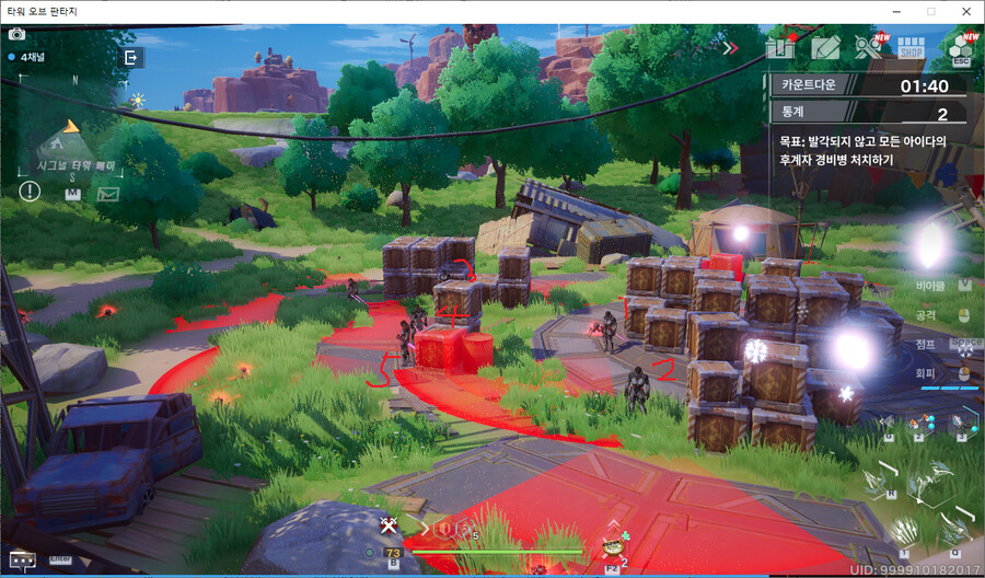 최종병기 잠입 작전 간단한 공략 및 팁(추가 수정)_3.png