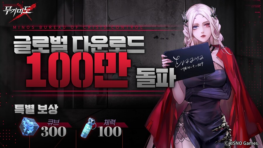 [무기미도] 무기미도 구글 매출 8위 기록...서브컬처 게임 중 가장 높은 순위 | 모바일 정보 게시판 [무기미도] 무기미도 구글 매출 8위 기록...... 