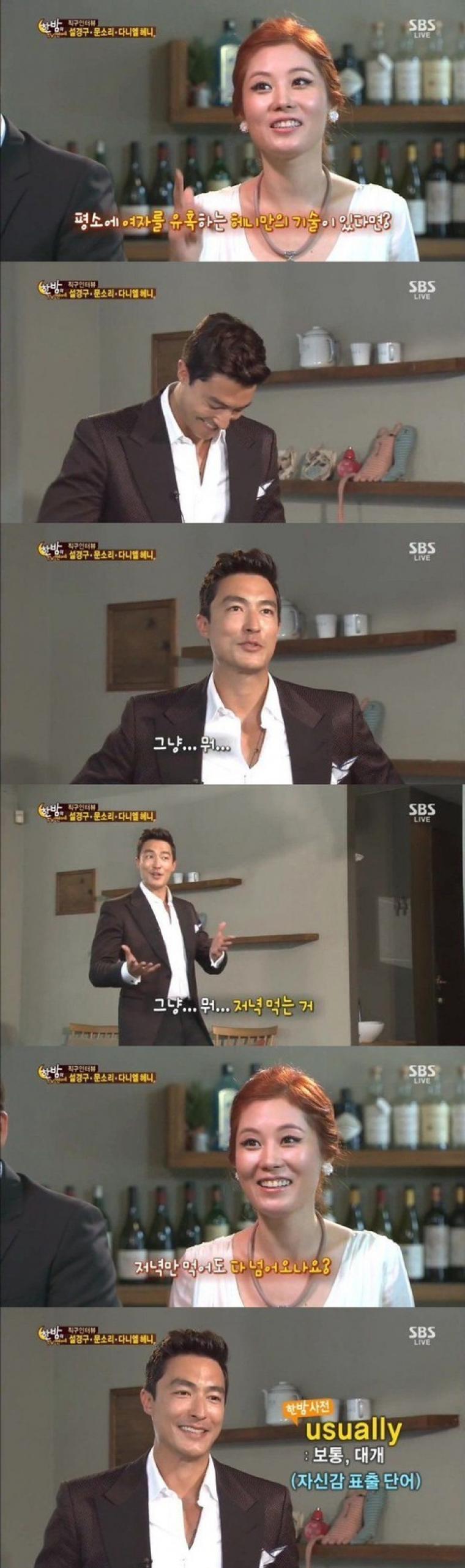 좀 비싸지만 간단한 이성을 꼬시는 방법.jpg_1.jpeg