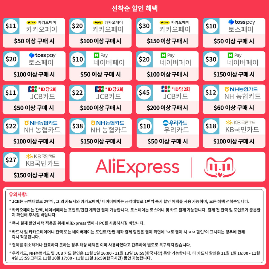 KINGBOLEN BM580 자동차 배터리 테스터 (21,467원/무료)_4.png