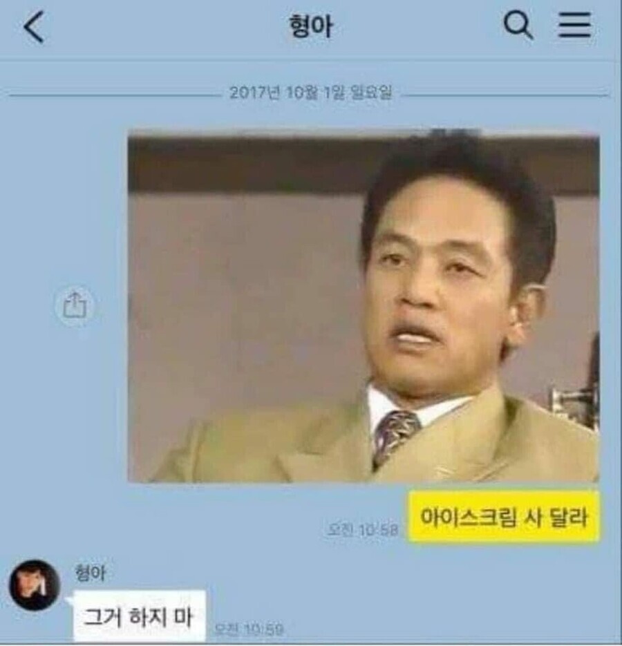 사달라_1.jpeg