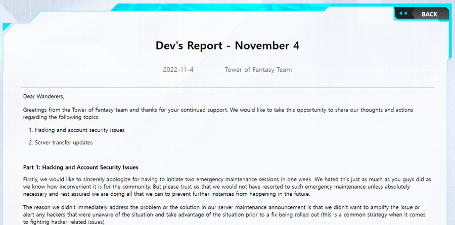 [글섭공식] 데브리포트11/4 해킹보안,서버이동(11월말발표)_1.png